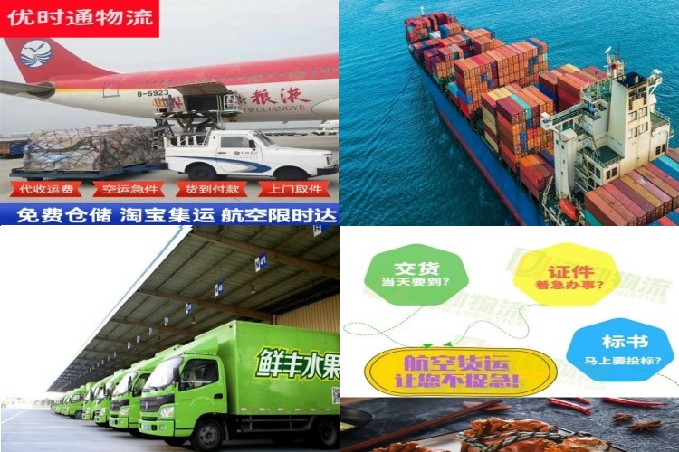干驿镇到加拿大航空货运公司-干驿镇到加拿大物流专线